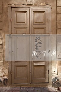 南宁周边债务律师事务所 南宁周边债务律师事务所