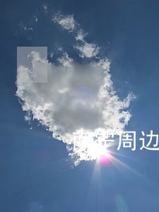 南宁周边请合同纠纷律师团队 南宁周边请合同纠纷律师团队