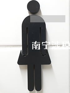 南宁涉税案件律师推荐 南宁涉税案件律师推荐