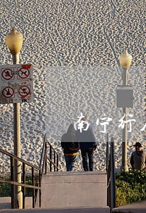 南宁行人闯红灯违法吗 南宁行人闯红灯违法吗