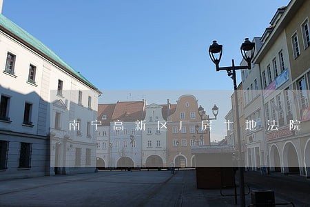 南宁高新区厂房土地法院拍卖 南宁高新区厂房土地法院拍卖
