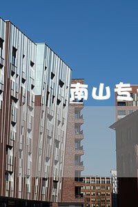 南山专业律师一对多咨询 南山专业律师一对多咨询