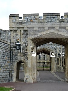 南山区公司法律事务专家律师团队 南山区公司法律事务专家律师团队