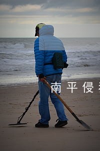 南平侵犯财产罪诉讼律师 南平侵犯财产罪诉讼律师