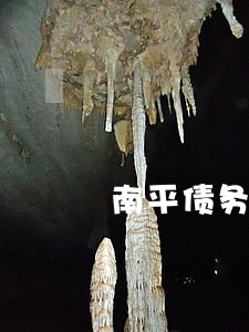 南平债务债权律师收费标准 南平债务债权律师收费标准