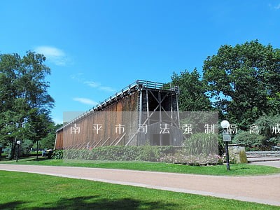 南平市司法强制隔离戒毒所所长 南平市司法强制隔离戒毒所所长