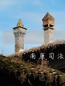 南康司法局长是谁 南康司法局长是谁