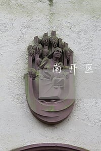 南开区劳动赔偿律师 南开区劳动赔偿律师