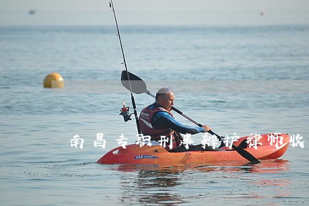 南昌专职刑事辩护律师收费标准