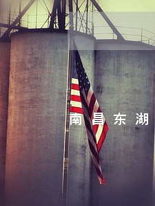 南昌东湖区抵押合同律师费用 南昌东湖区抵押合同律师费用