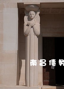 南昌债务律师电话咨询 南昌债务律师电话咨询