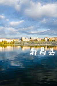南昌县法律顾问制度 南昌县法律顾问制度