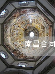 南昌合同纠纷律师收费 南昌合同纠纷律师收费