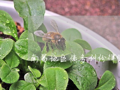 南昌地区债务纠纷律师哪个好 南昌地区债务纠纷律师哪个好