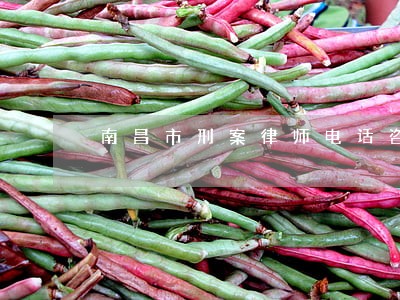 南昌市刑案律师电话咨询 南昌市刑案律师电话咨询