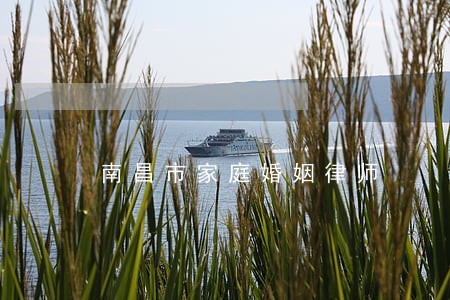 南昌市家庭婚姻律师 南昌市家庭婚姻律师