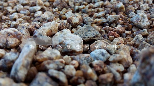 南海区办理合同审查律师 南海区办理合同审查律师