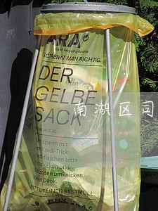 南湖区司法拍卖网 南湖区司法拍卖网