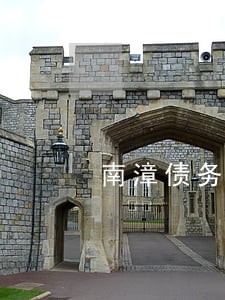 南漳债务律师 南漳债务律师