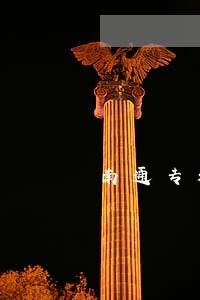 南通专利律师费用情况 南通专利律师费用情况