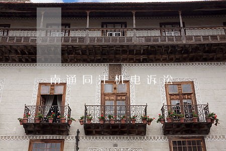 南通同江机电诉讼