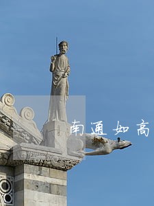 南通如高法院拍卖 南通如高法院拍卖