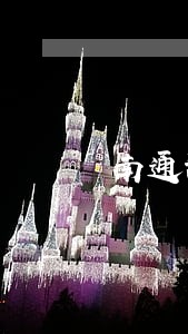 南通海安取保候审律师 南通海安取保候审律师