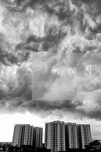 南阳周边精通合同律师 南阳周边精通合同律师