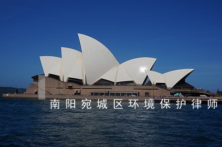 南阳宛城区环境保护律师