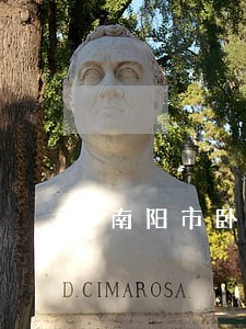 南阳市卧龙法院尹中彬