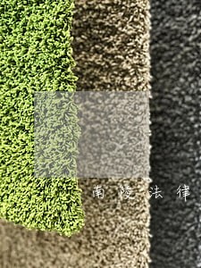 南陵法律援助工作 南陵法律援助工作