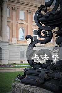 卡卡贷逾期15号开庭 卡卡贷逾期15号开庭