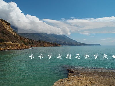 卡卡贷逾期还能贷款吗