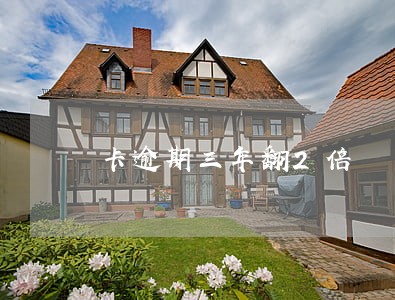 卡逾期三年翻2倍