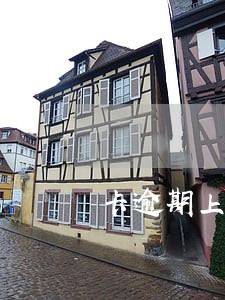 卡逾期上门怎么通知