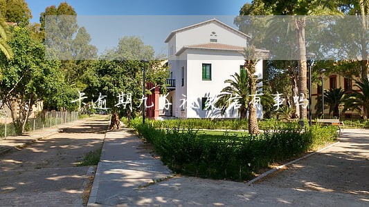 卡逾期九千被失信有事吗