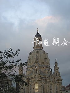 卡逾期会挂网逃