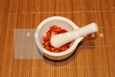 卡逾期和失有什么区别