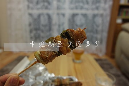 卡逾期至少还多少
