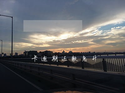 卡逾期还款急升