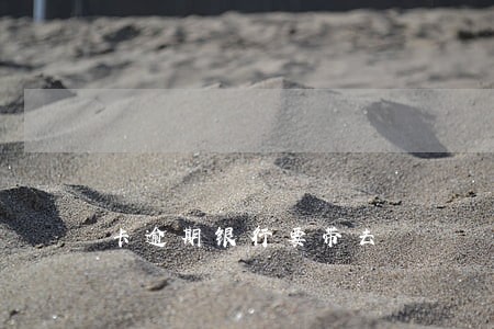 卡逾期银行要带去