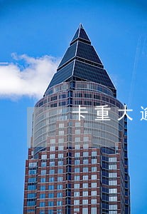 卡重大逾期后还能用吗