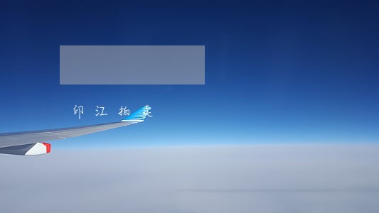 印江拍卖 印江拍卖