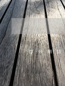 即分期贷款逾期七天会怎样 即分期贷款逾期七天会怎样