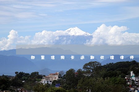 即墨信用卡逾期处理律师 即墨信用卡逾期处理律师