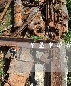 即墨市涉外律师收费标准 即墨市涉外律师收费标准