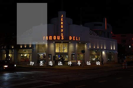 即墨违法停车抓拍 即墨违法停车抓拍
