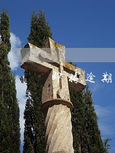 即将逾期网贷怎么办 即将逾期网贷怎么办