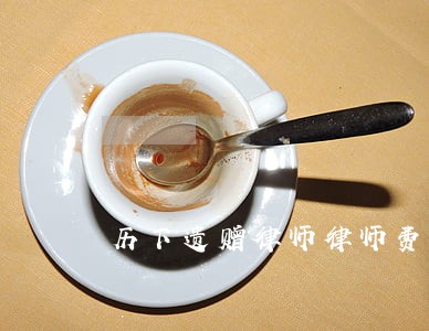 历下遗赠律师律师费用 历下遗赠律师律师费用