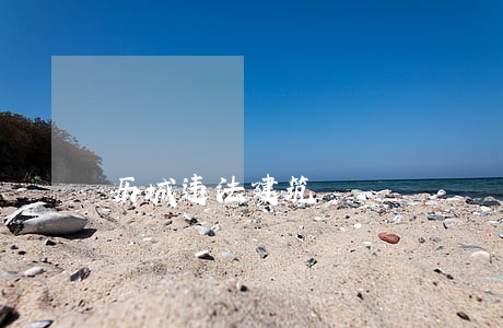 历城违法建筑 历城违法建筑